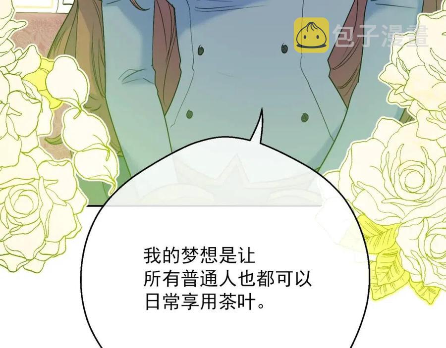第113话 加热器40