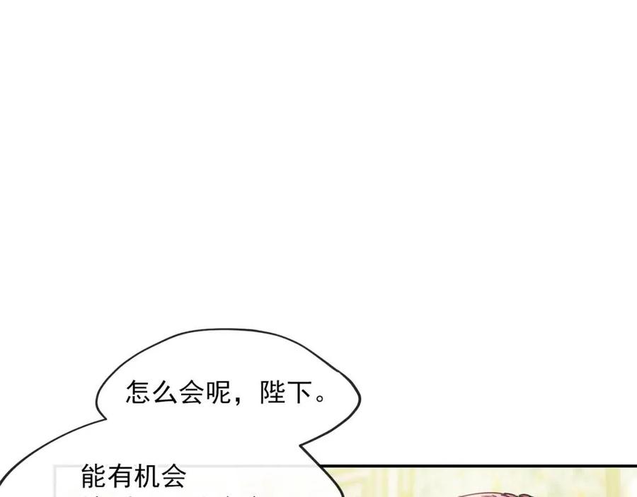 第45话 挑衅137