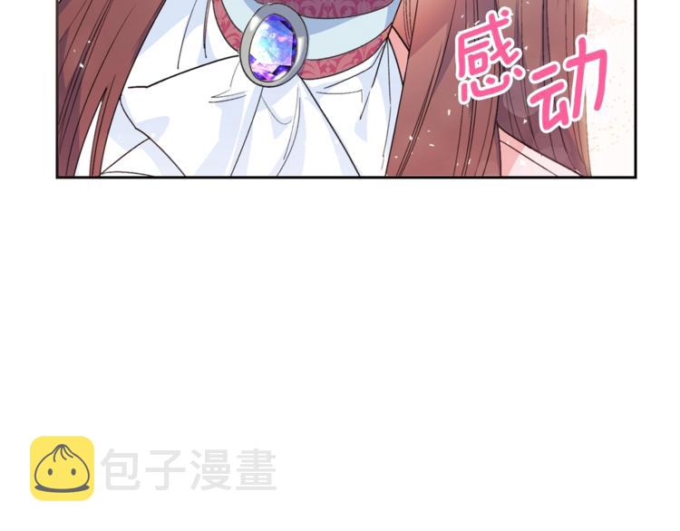第84话 惊喜209