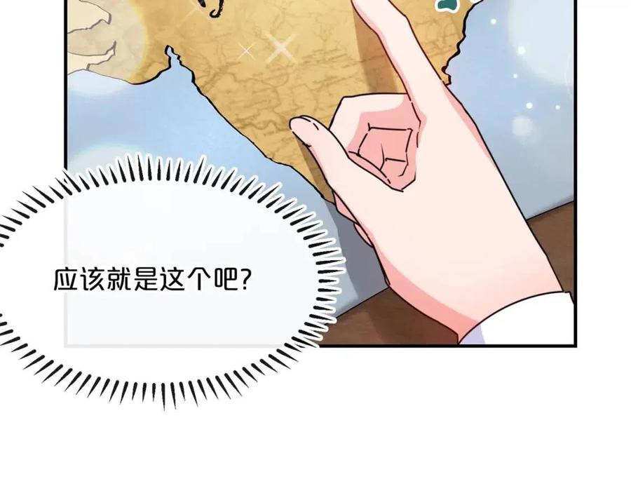 第45话 挑衅129