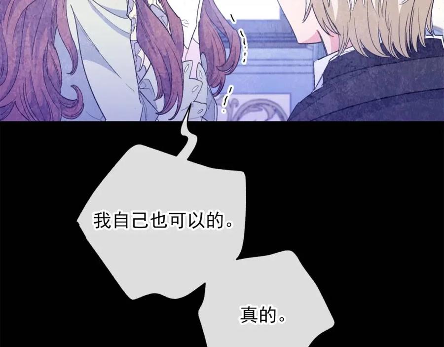 第73话 一起过冬啦~48