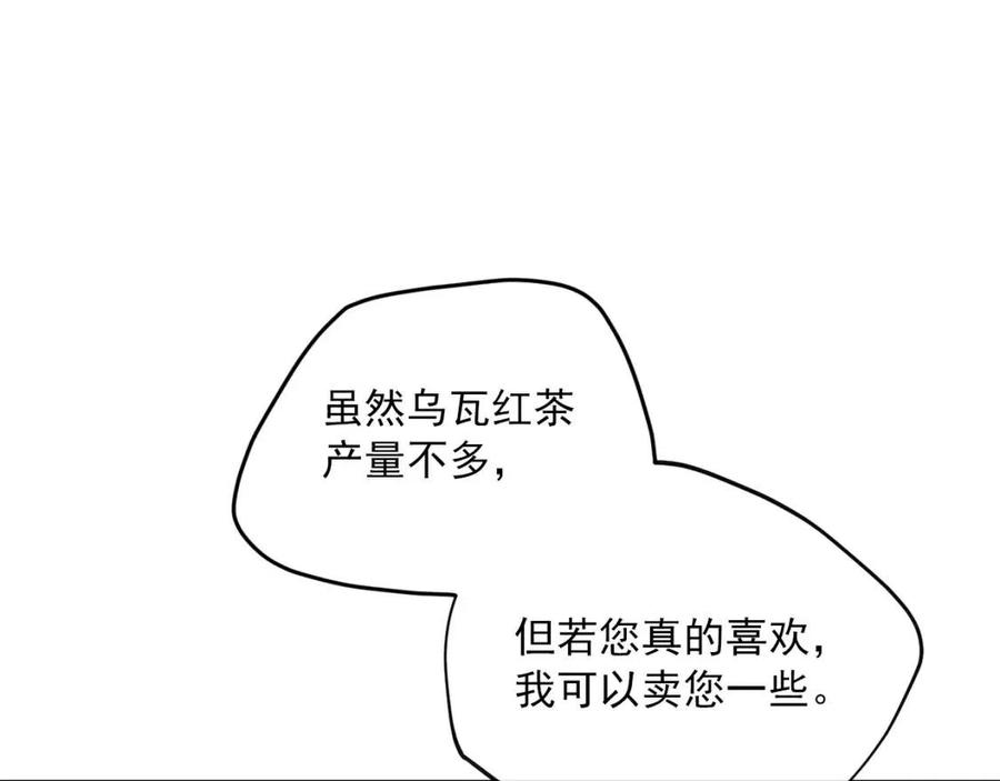 第75话 公爵的占有欲129