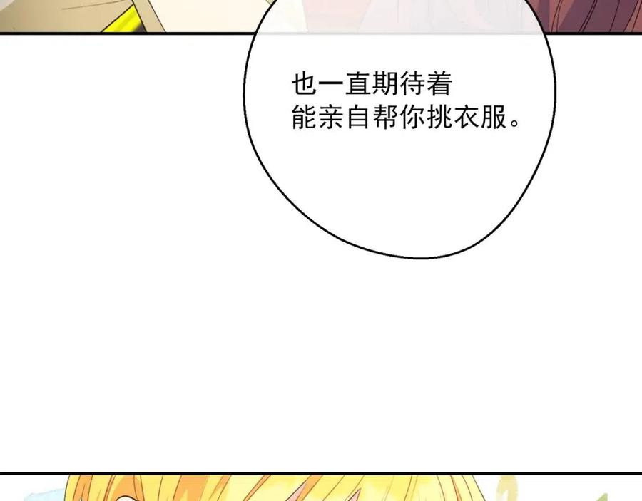 第69话 分享体温137
