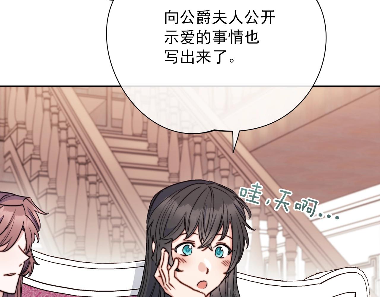 第124话 心意是相通的49