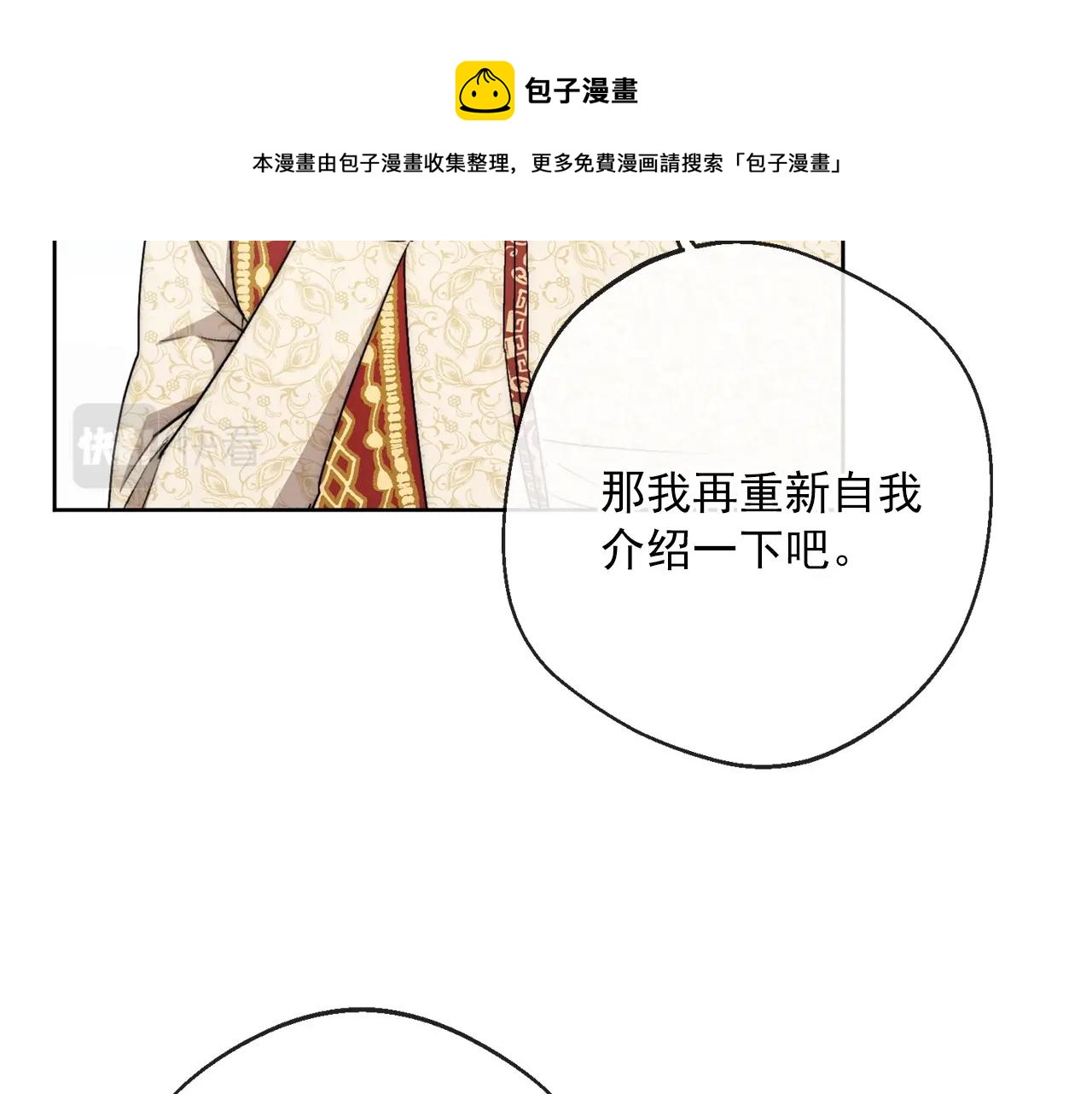 番外2 被求婚了？164