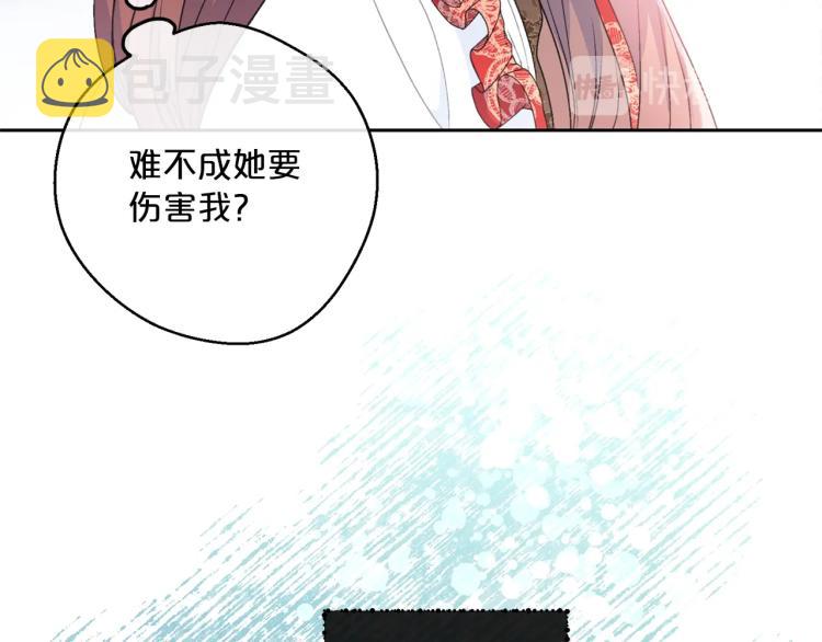 第91话 第三者出现132