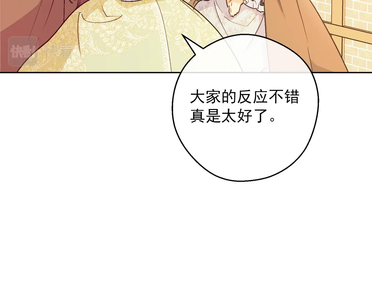 第117话 共享132