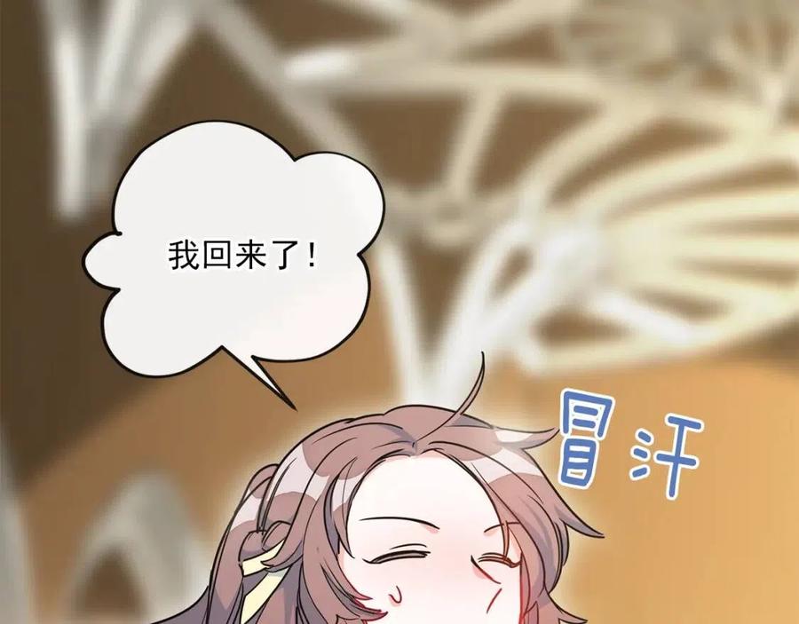第9话 茶友70