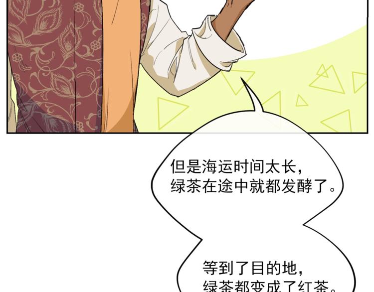 第80话 噩梦92