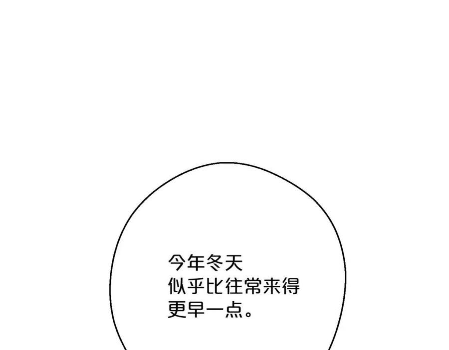 第113话 加热器63