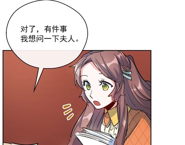 第26话 深夜来访96