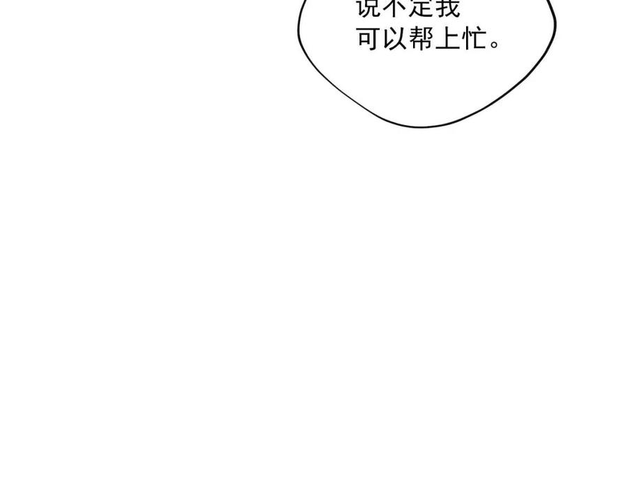 第100话 加香型红茶32