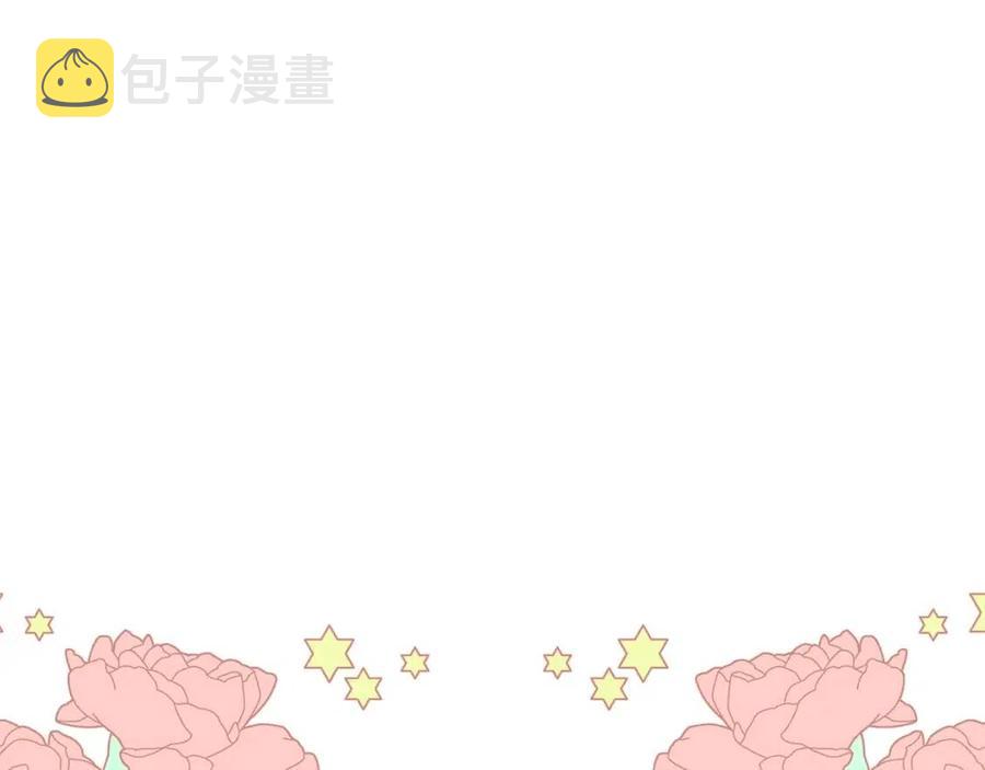 第46话 大吉岭茶143