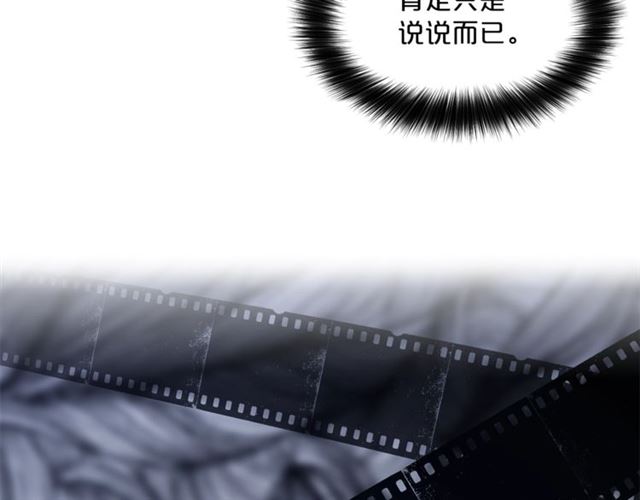 第42话 玄米绿茶109
