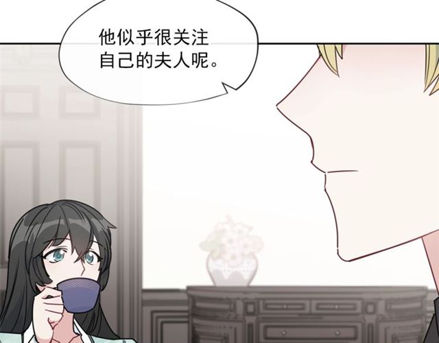 第14话 心动105