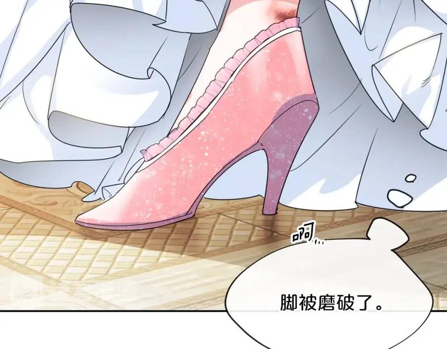 第38话 扎心的谣言64