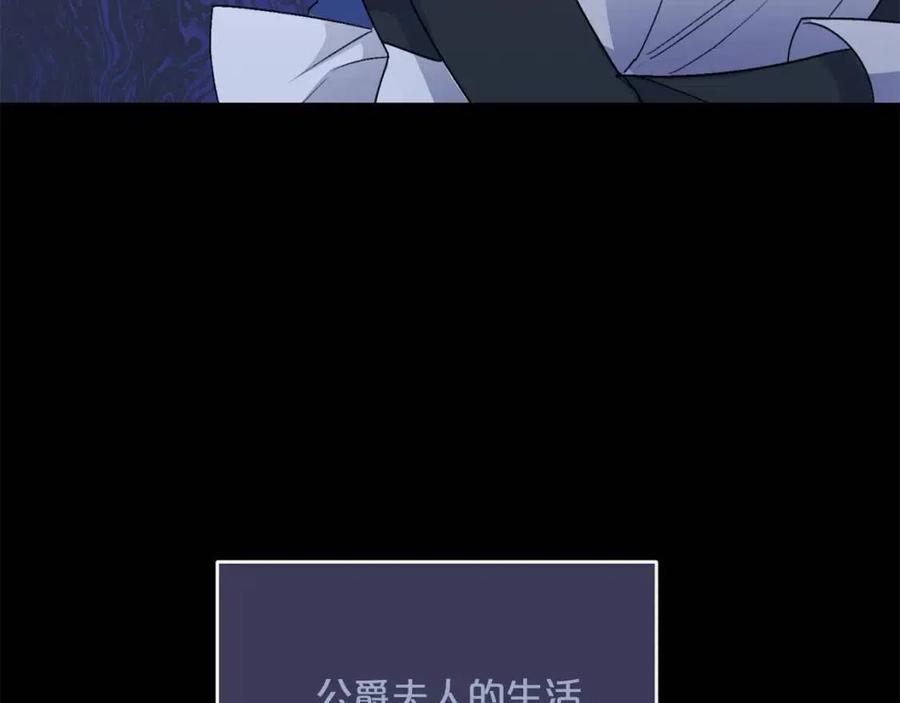 第96话 爱到深处12