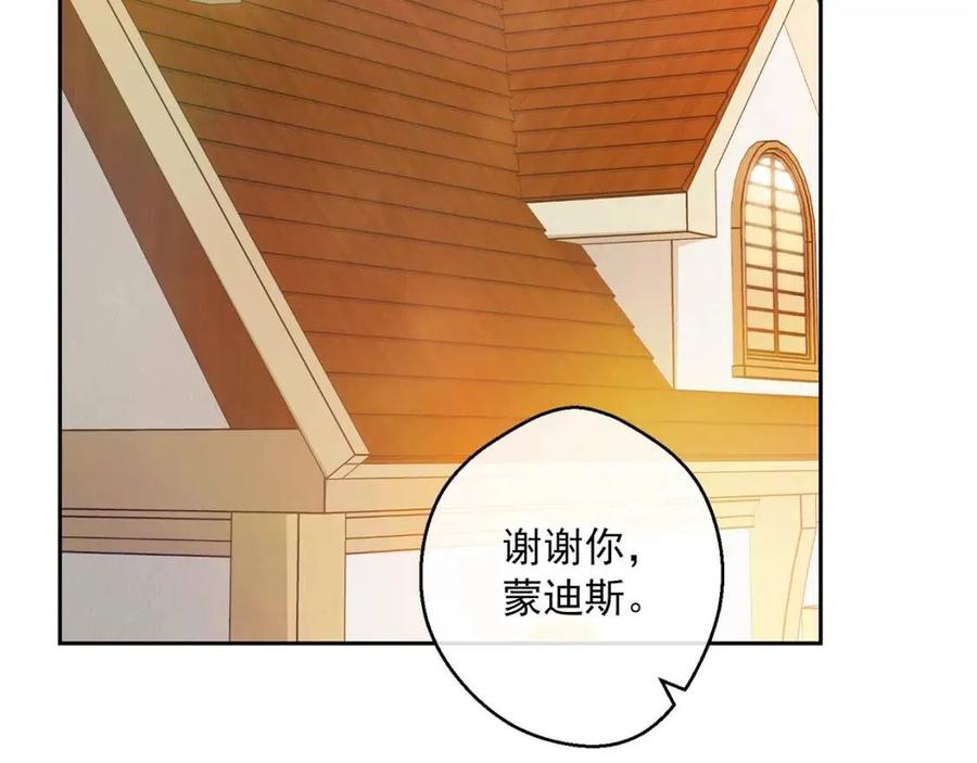 第88话 最棒的杰作100