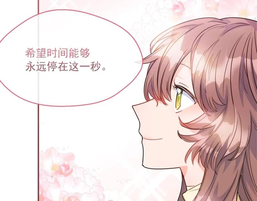 第53话 教舞139