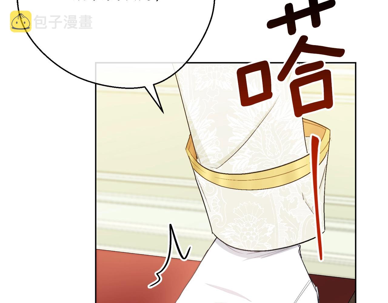 第120话 召集会议207