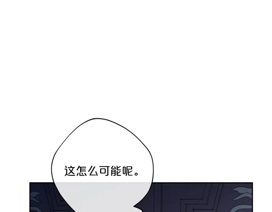 第101话 分手106