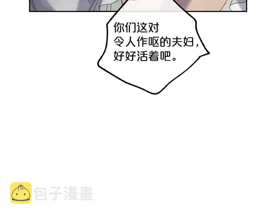 第114话 果酱70