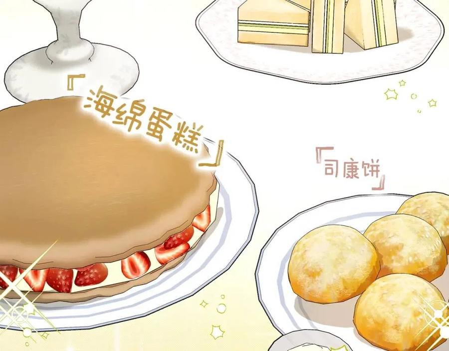 第72话 出大事了？13
