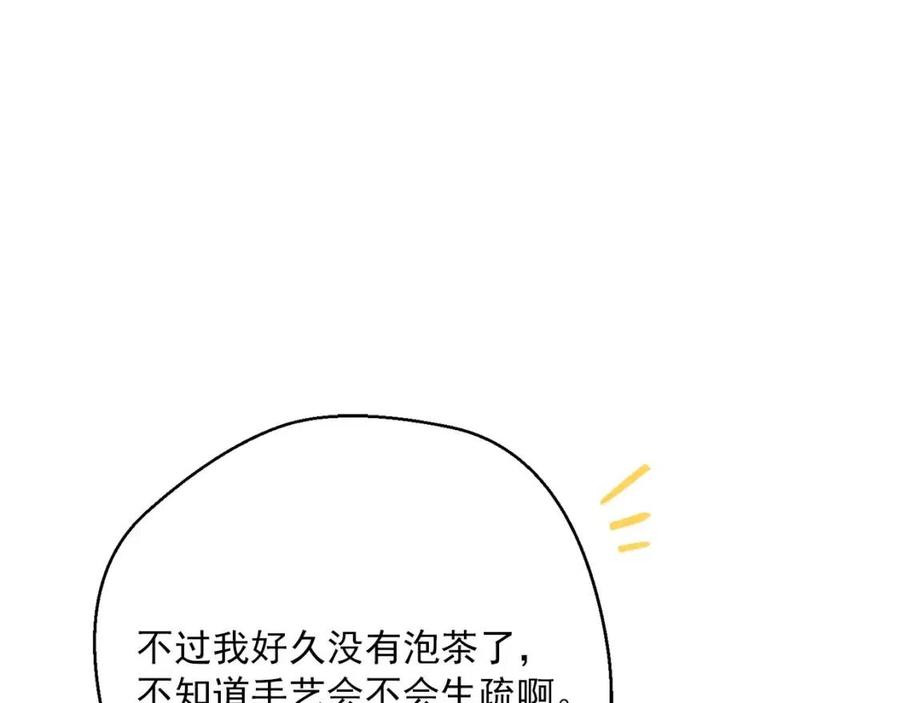 第112话 可爱的小孩104