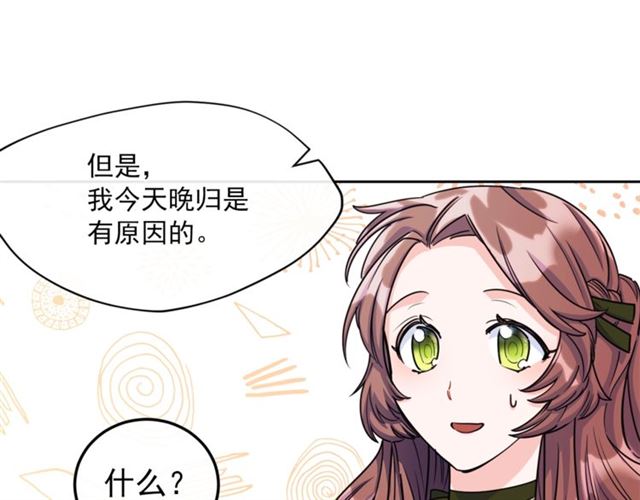 第44话 消失的公爵178