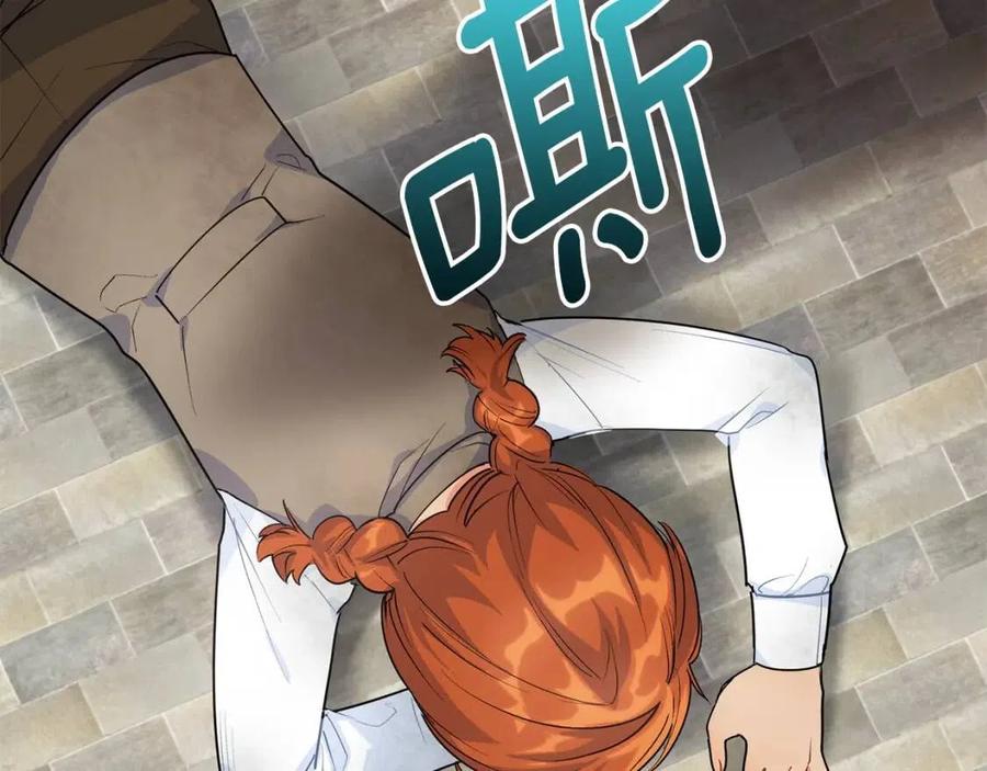第59话 小偷的求助？9