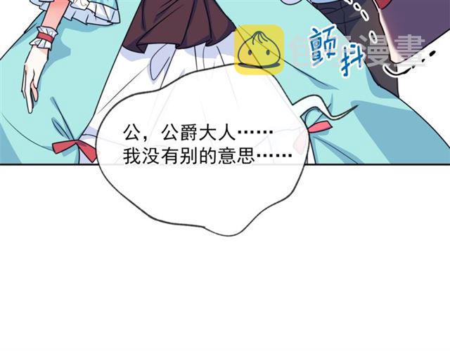 第43话 她真可爱162