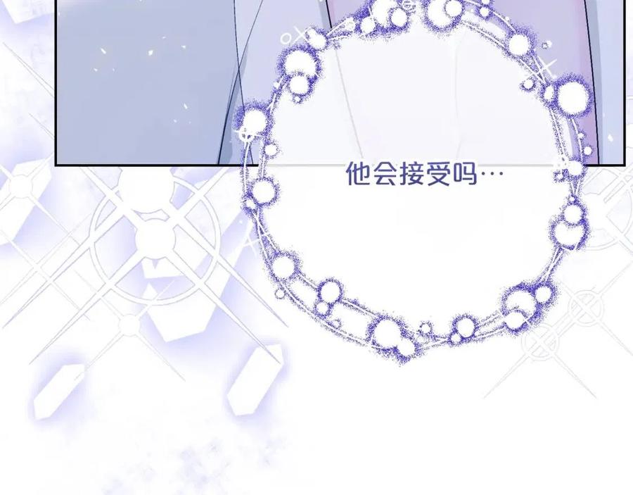 第103话 木槿茶33