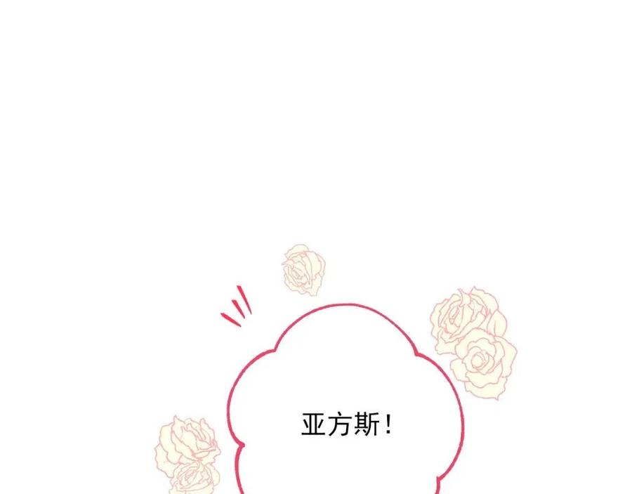 第102话 我爱你110