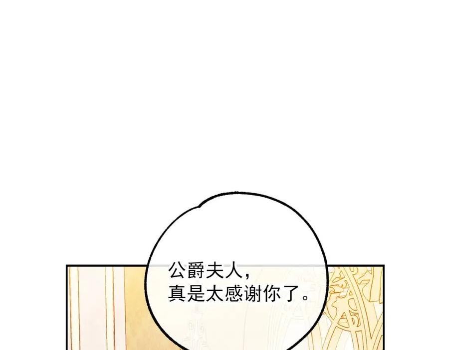 第105话 闪闪发光158