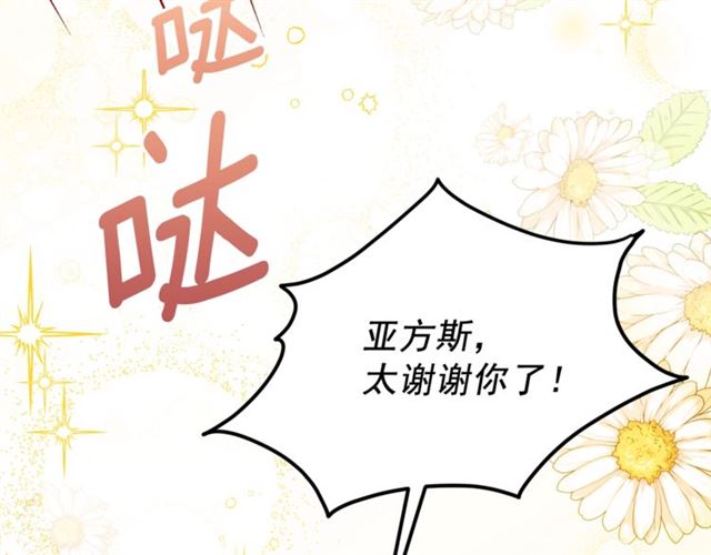 第44话 消失的公爵198