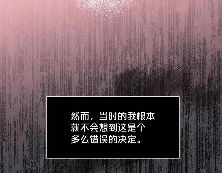 第45话 挑衅30