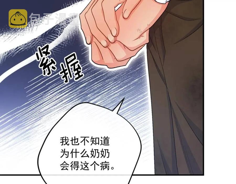 第58话 水果牛奶155