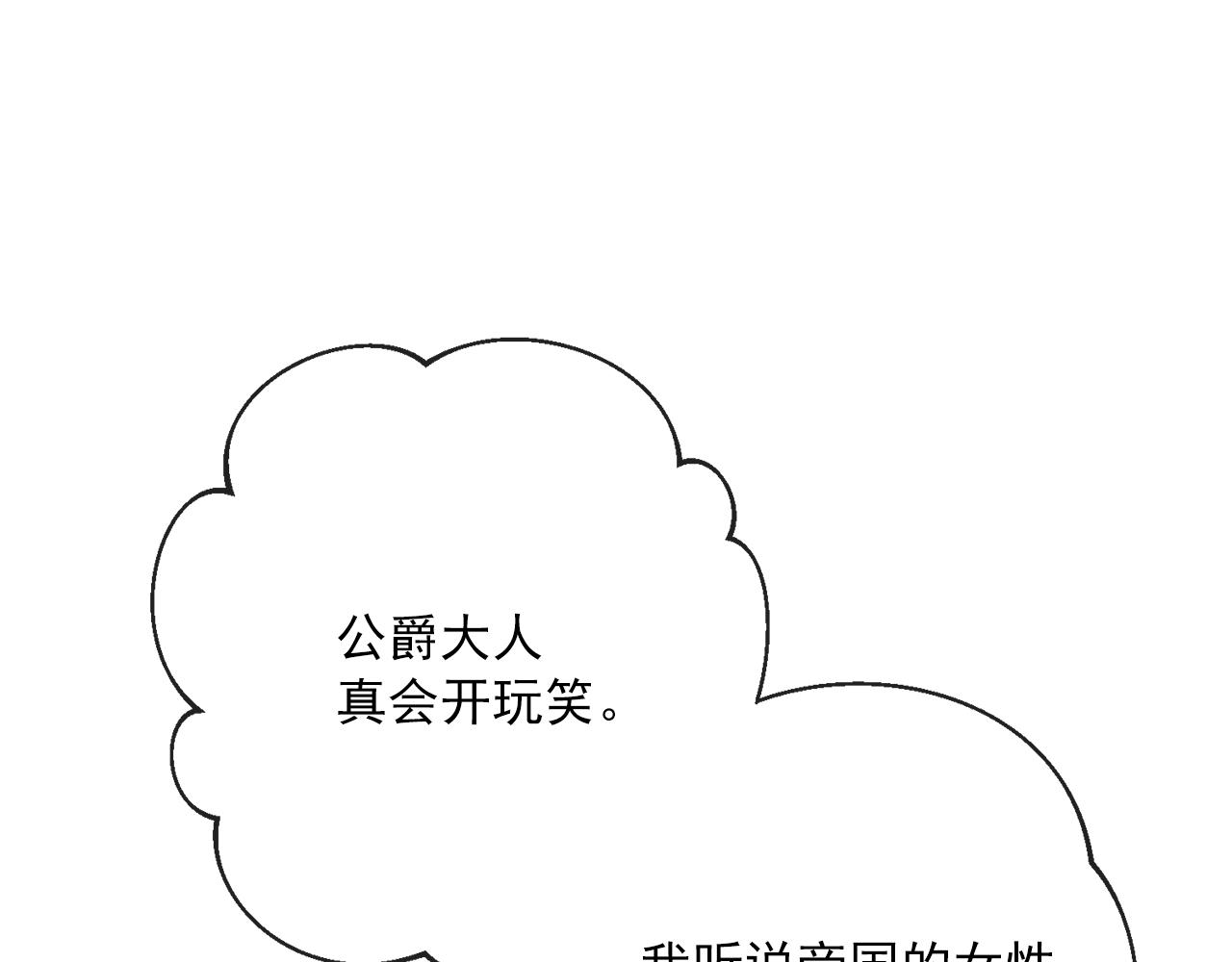 番外3 炫耀139