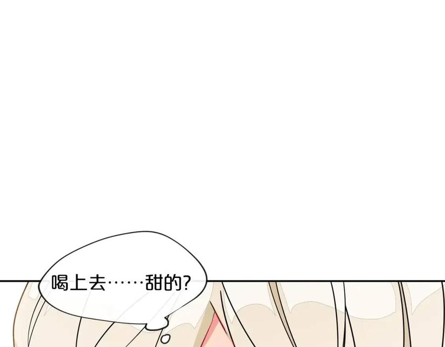 第10话 公爵的邀请47