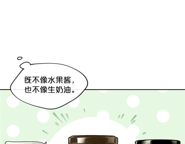第15话 牛奶酱的商机？76