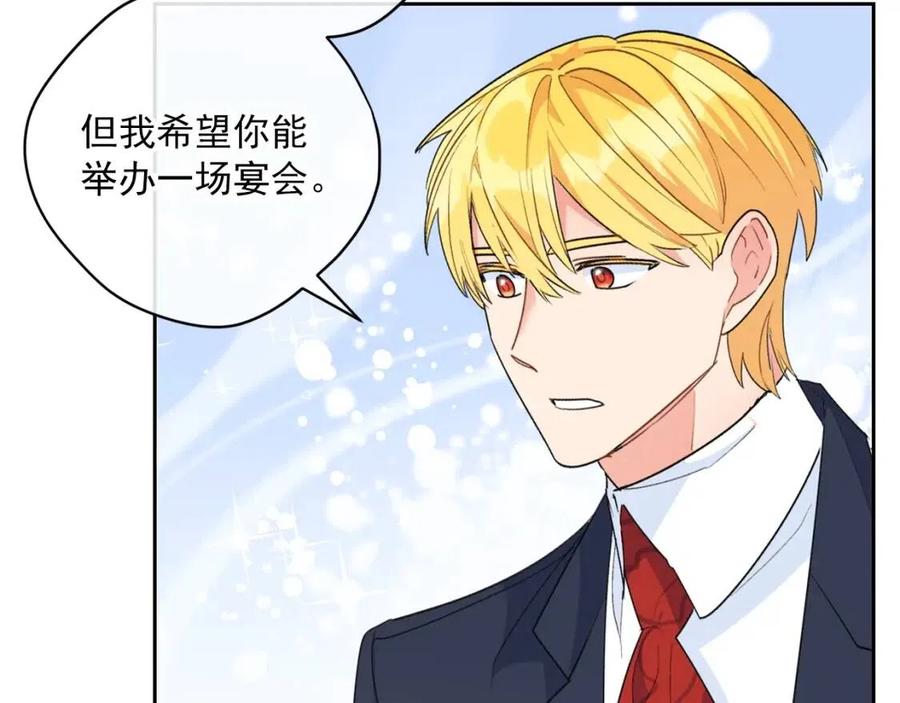 第67话 发怒的公爵120