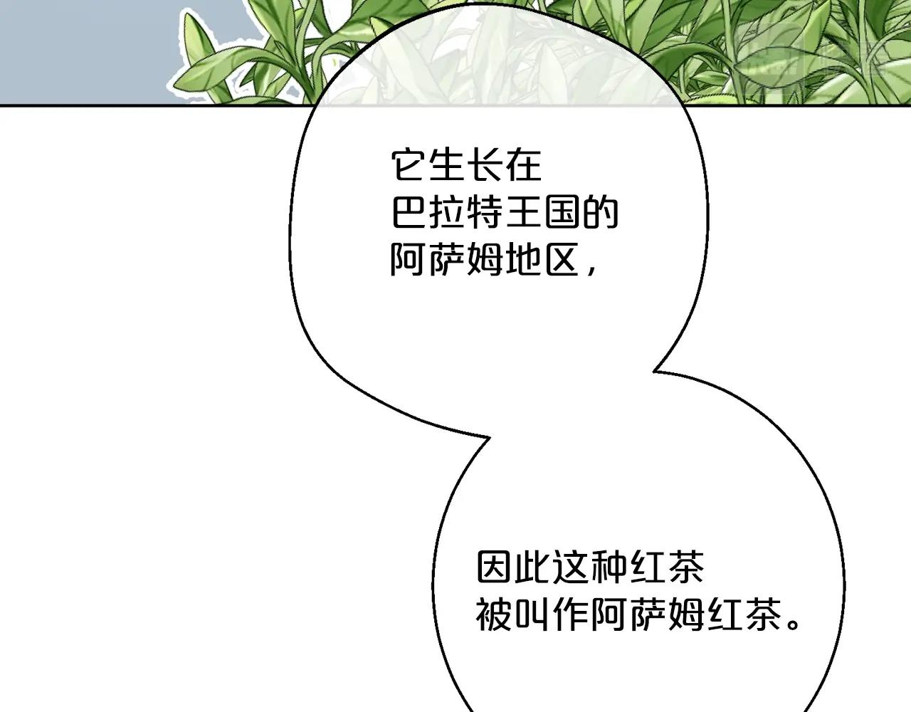 第119话 违法经营？89