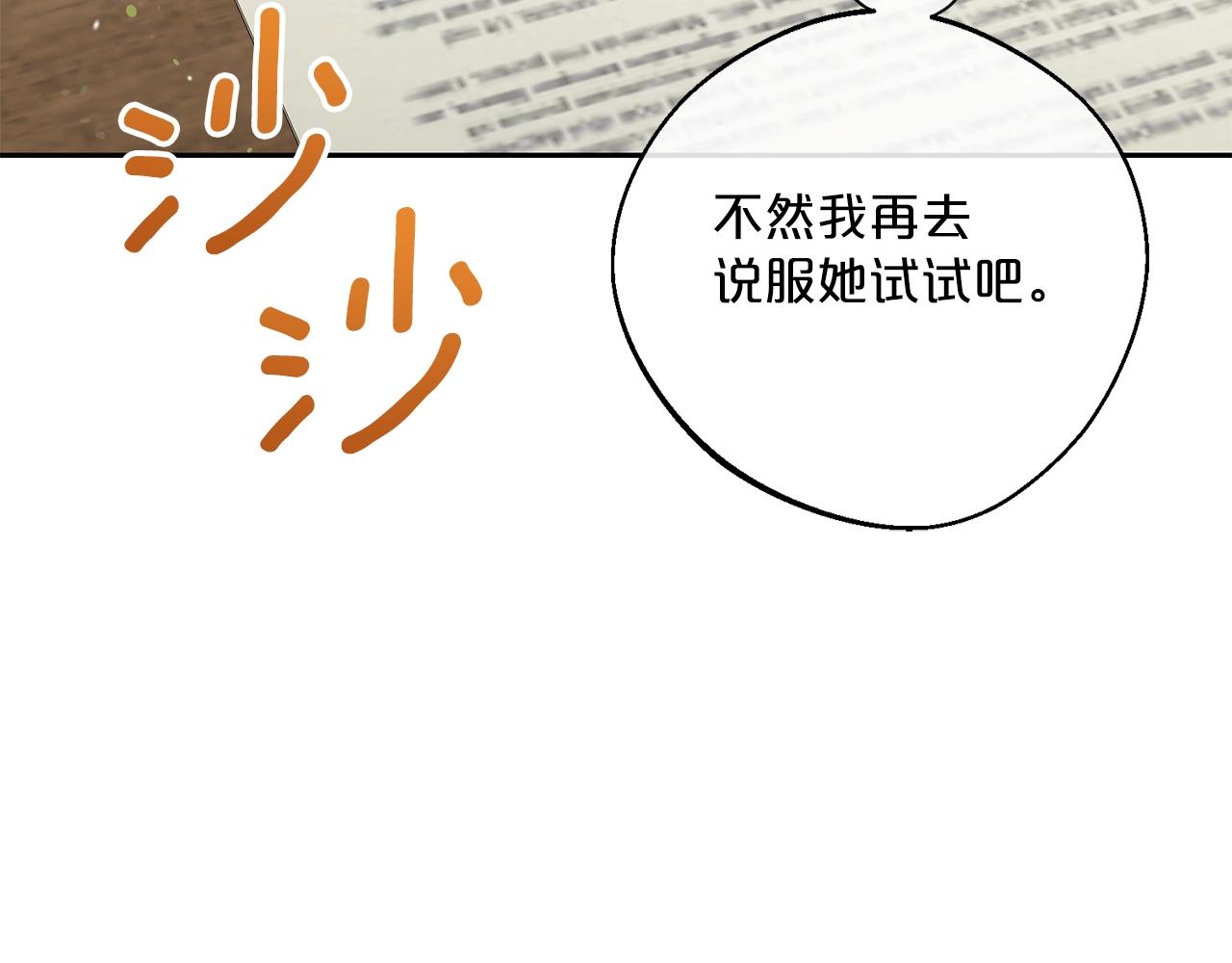 番外9 辣的食物94