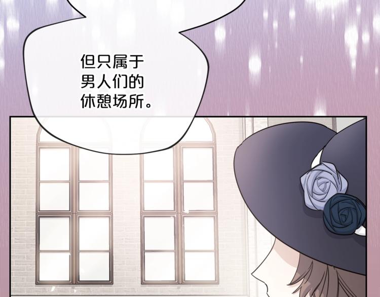 第82话 按摩174