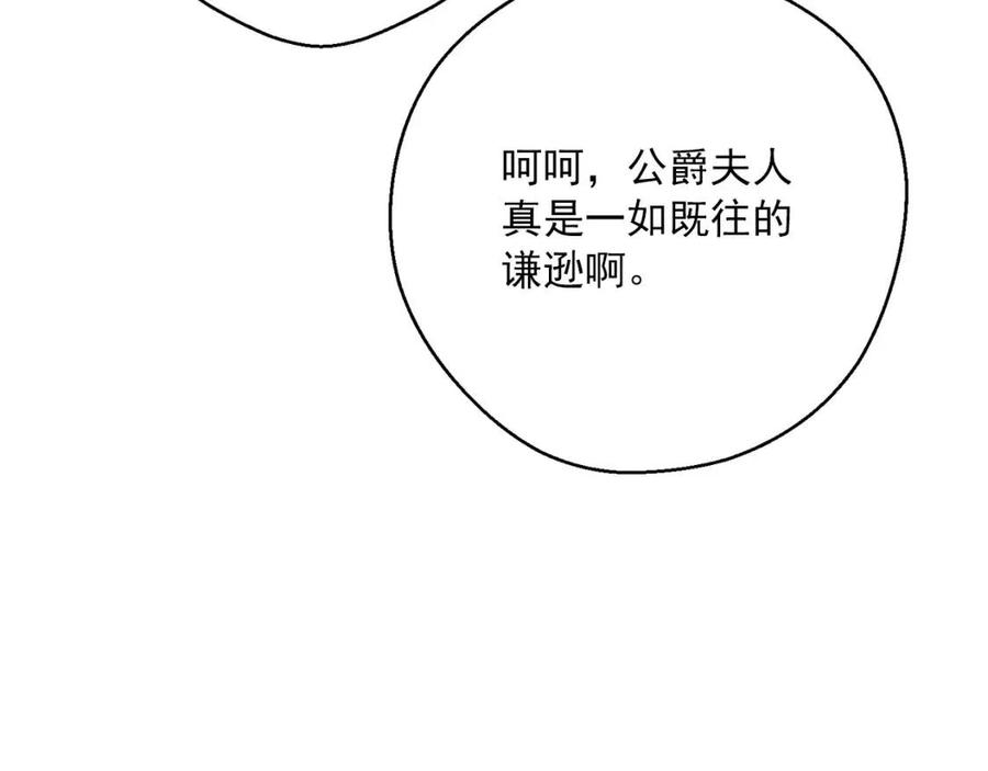 第116话 新年宴会67