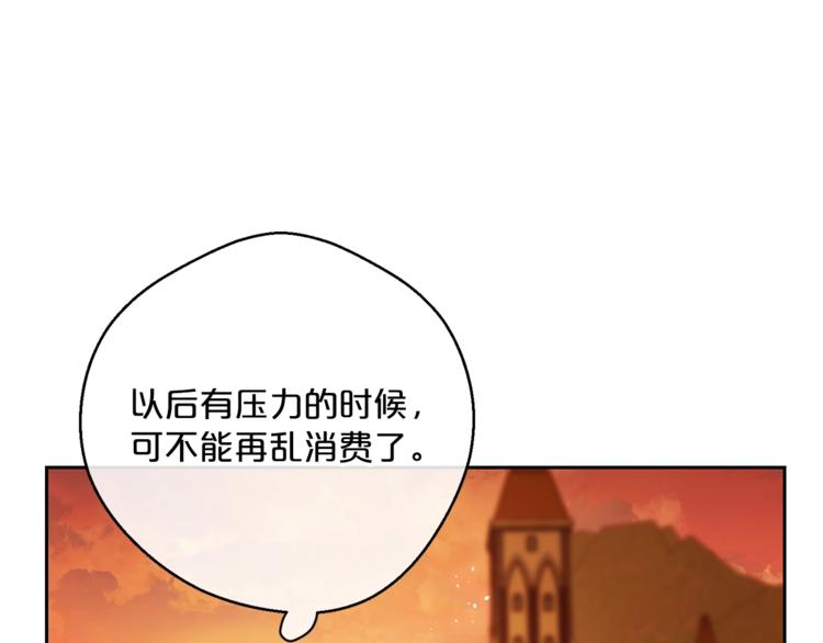 第80话 噩梦139