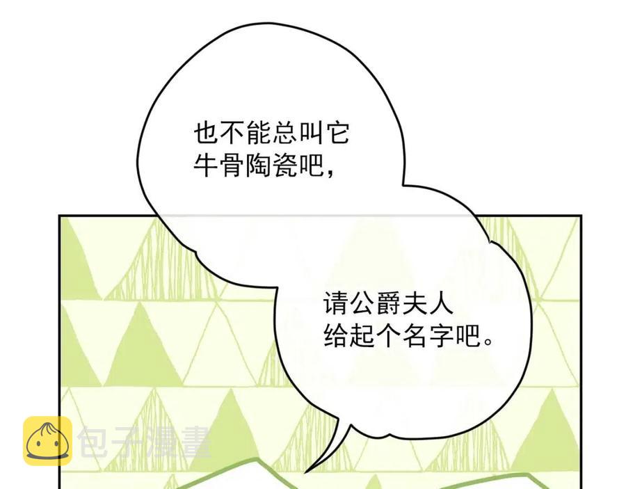 第88话 最棒的杰作180