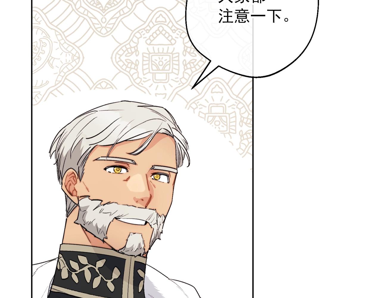 第120话 召集会议36