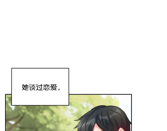 第26话 深夜来访5
