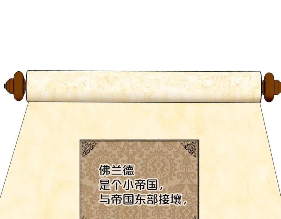第104话 女王大人32